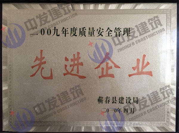 先進(jìn)企業(yè)