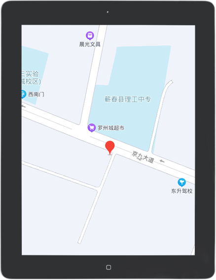 湖北中發(fā)建筑工程有限公司